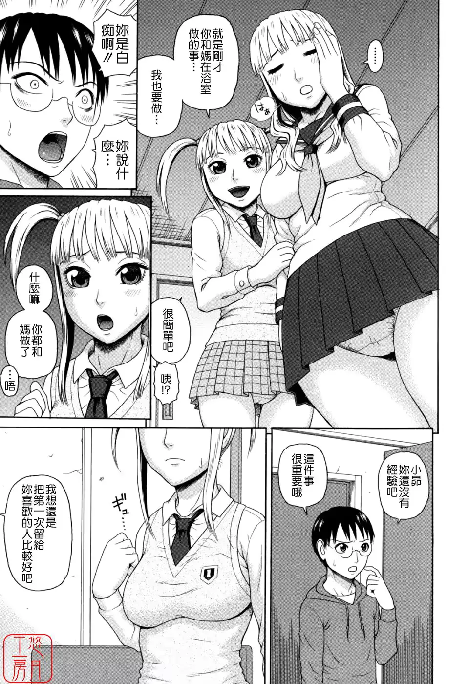 웹툰 이미지 56