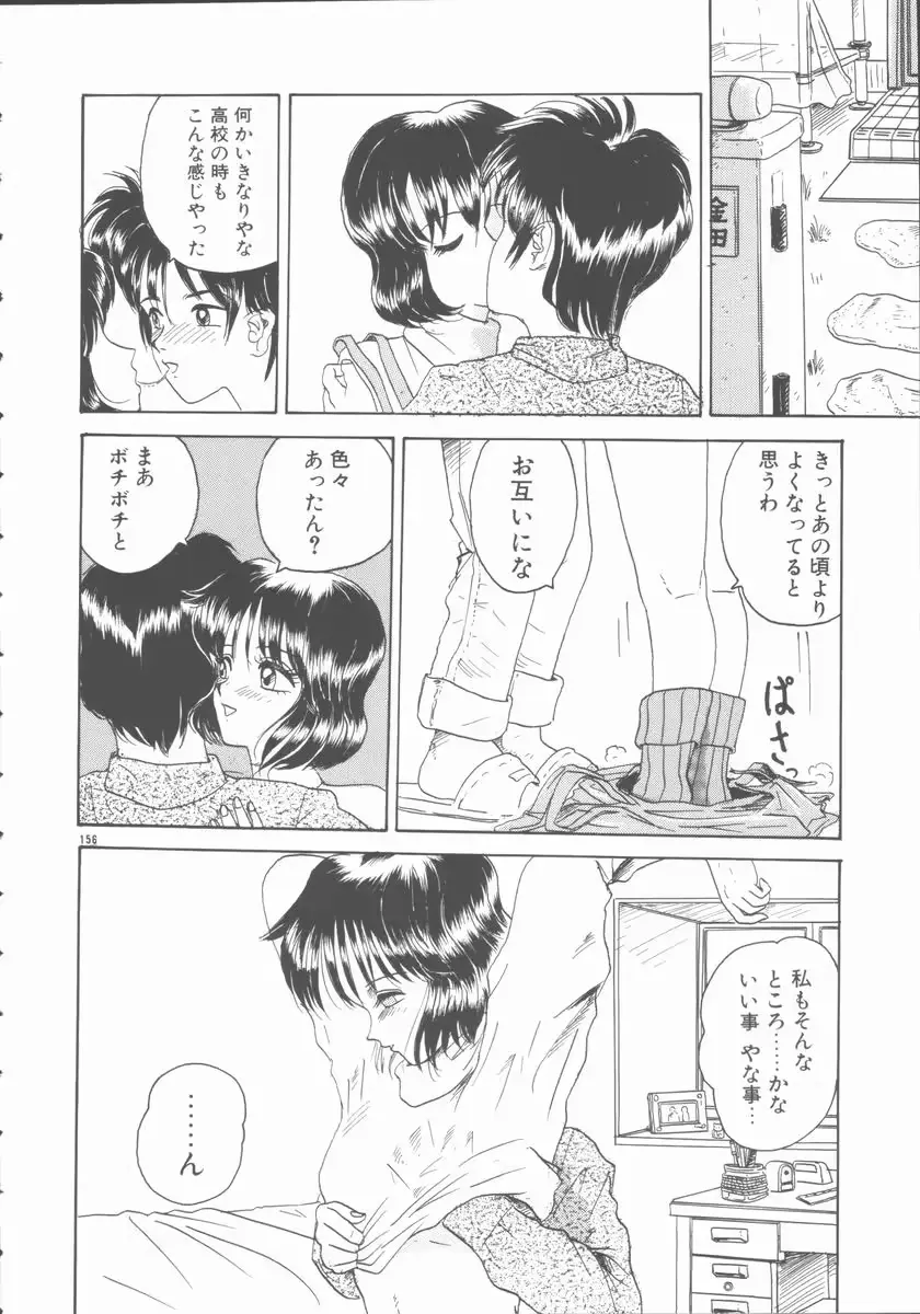 웹툰 이미지 155