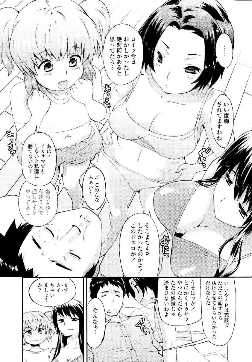 웹툰 이미지 337