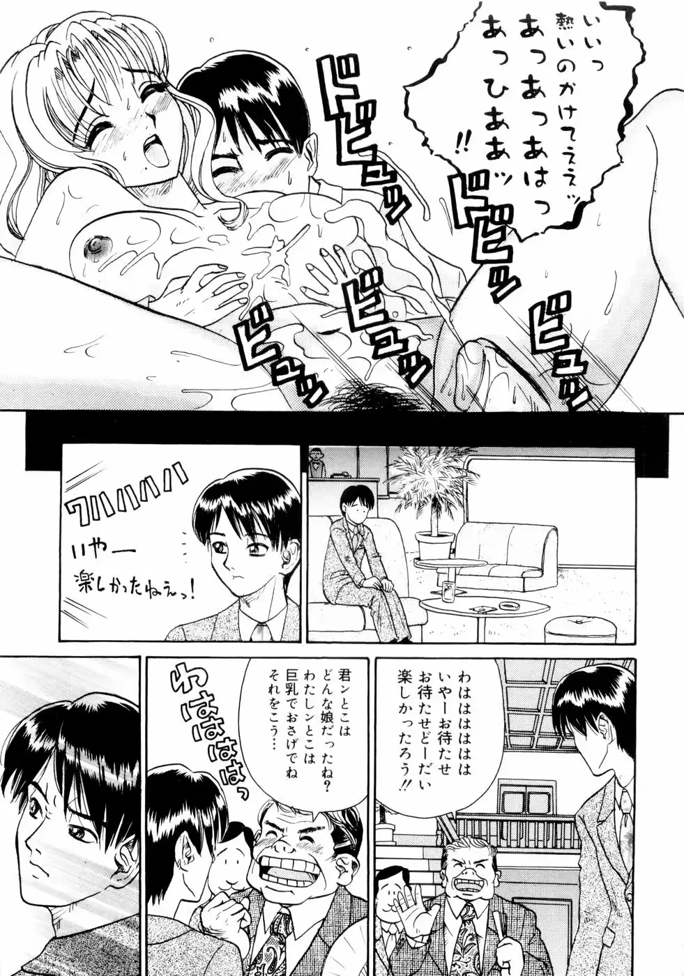 웹툰 이미지 20