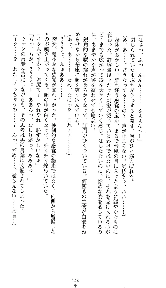 웹툰 이미지 158
