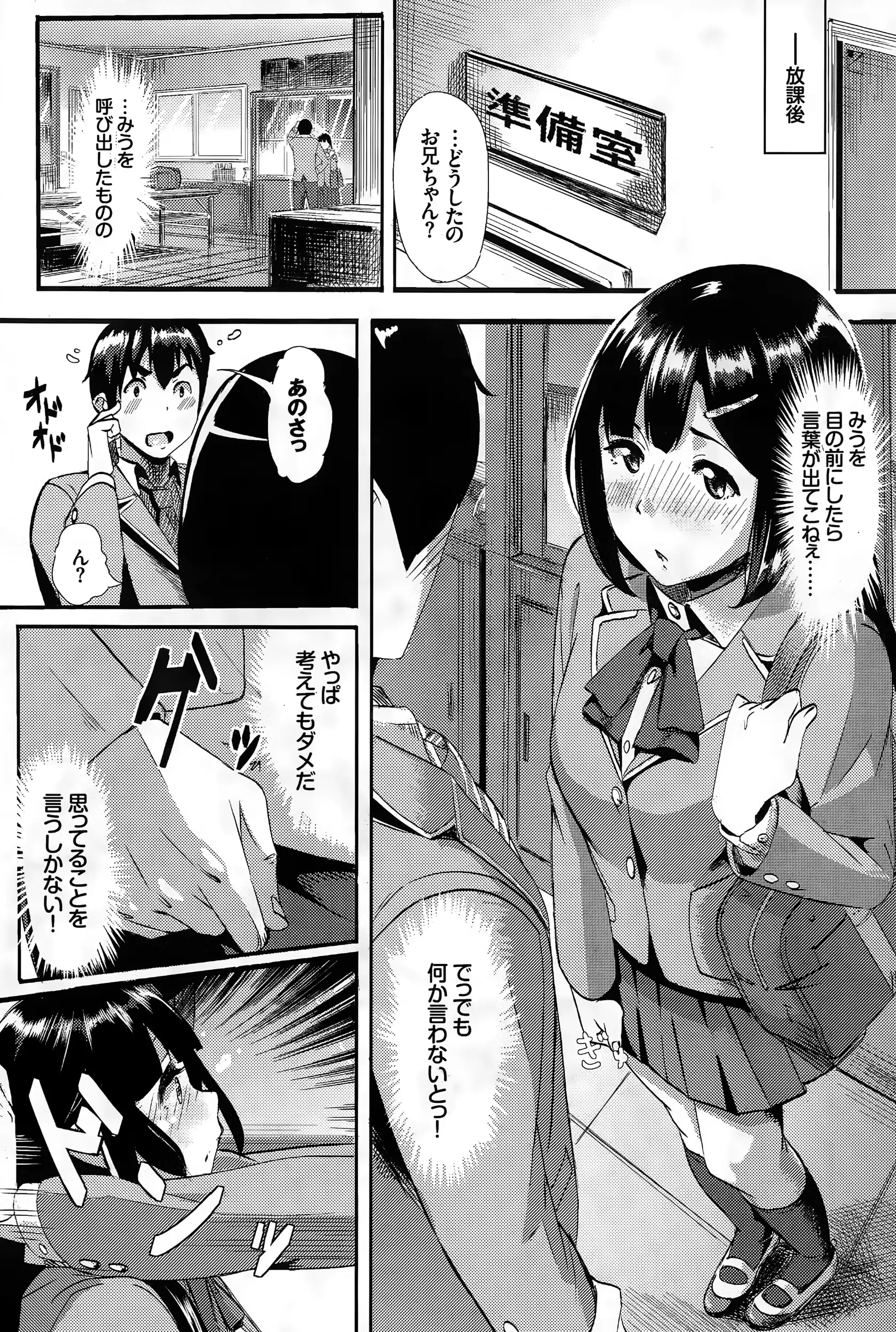 웹툰 이미지 283