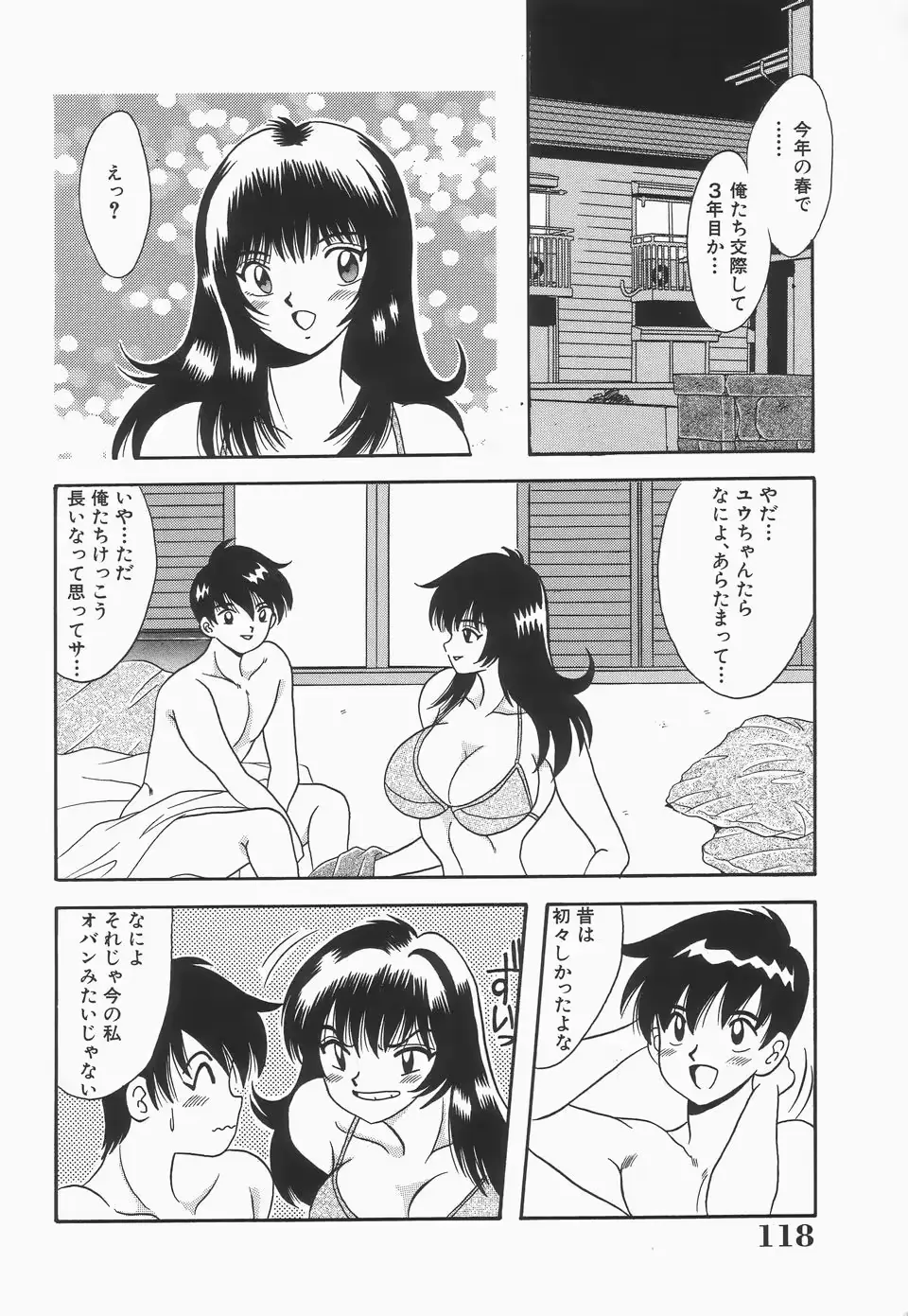 웹툰 이미지 119