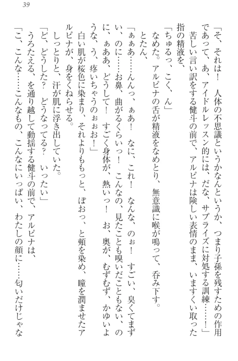 웹툰 이미지 48