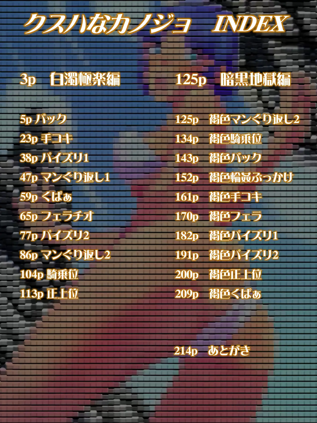 웹툰 이미지 5