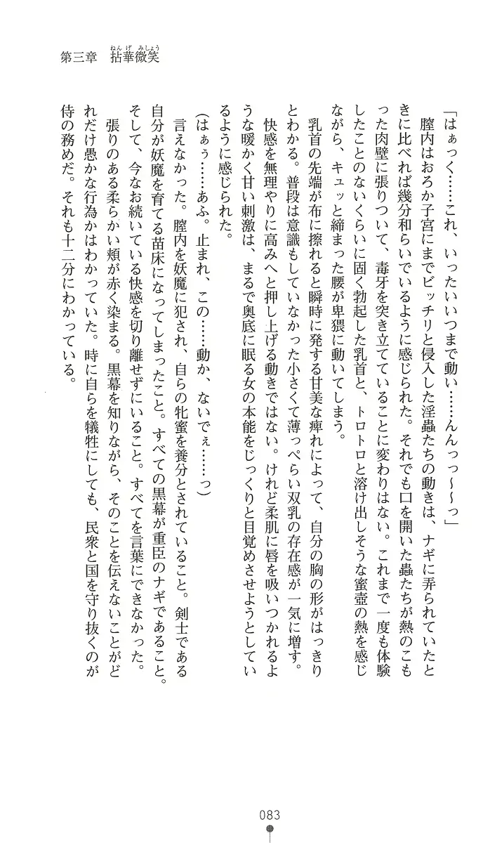 웹툰 이미지 97