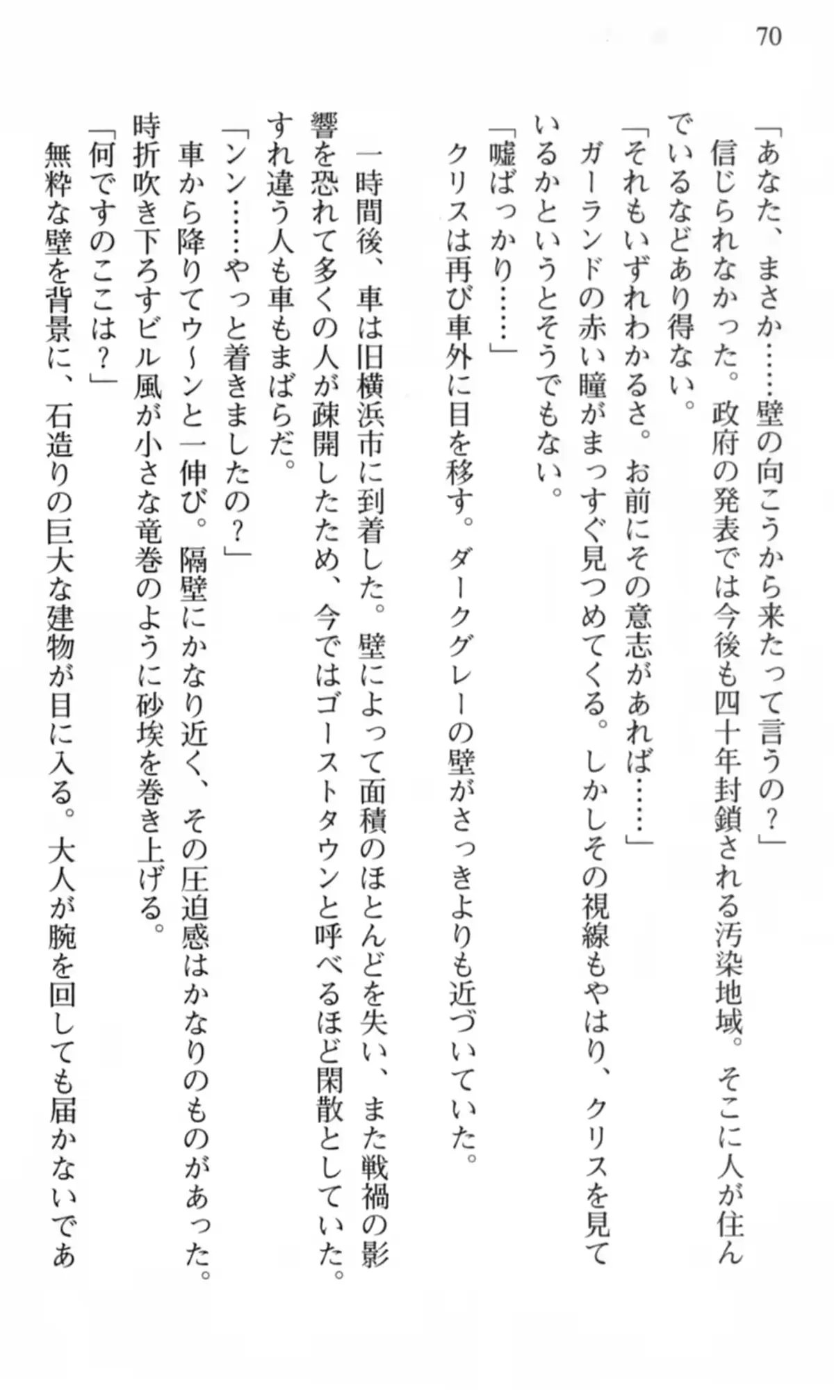웹툰 이미지 70