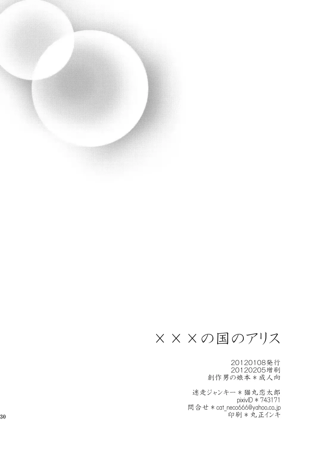 웹툰 이미지 28