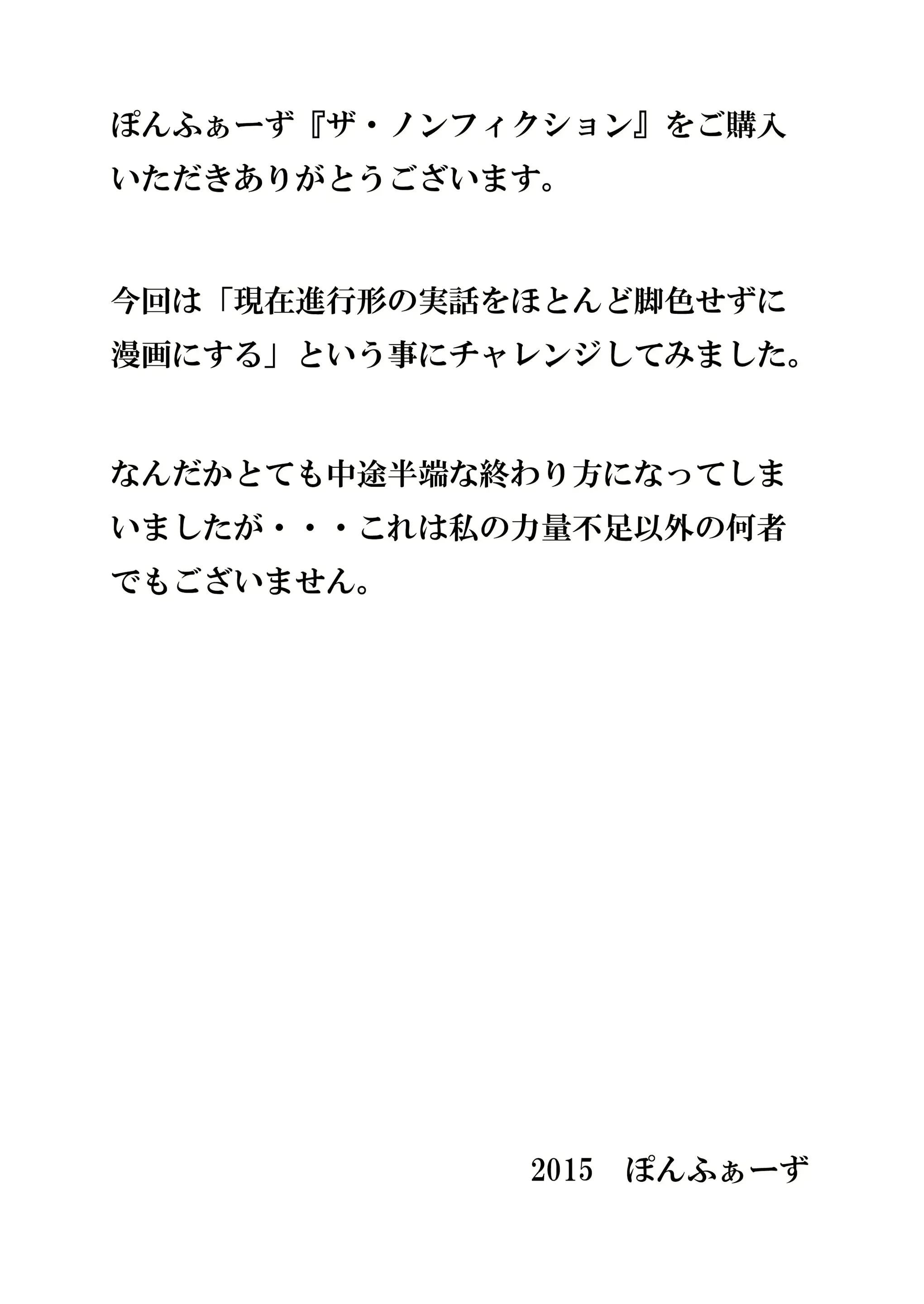 웹툰 이미지 82
