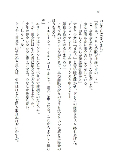 웹툰 이미지 14