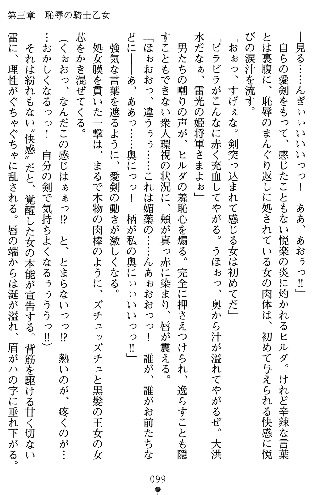웹툰 이미지 98