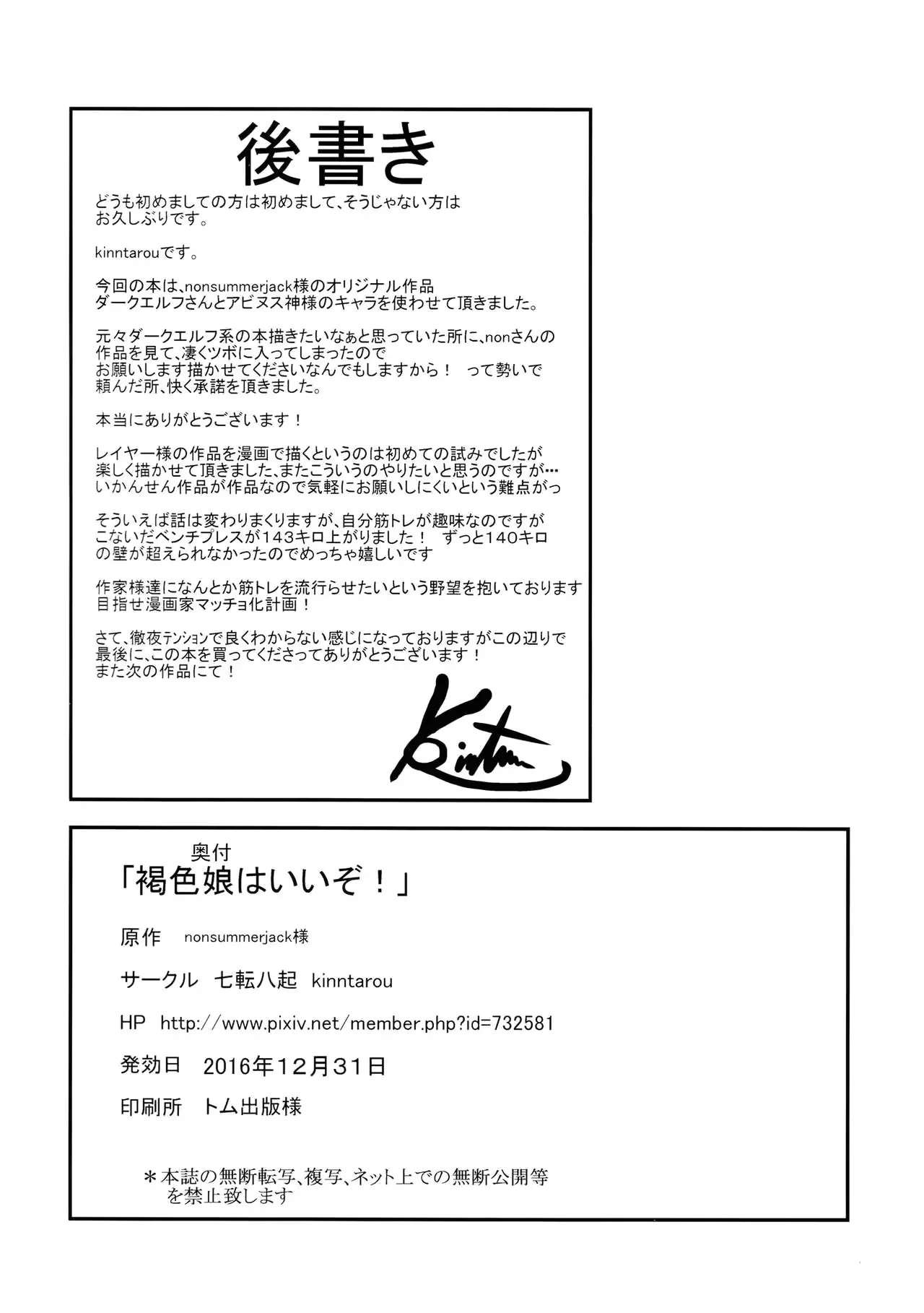 웹툰 이미지 28