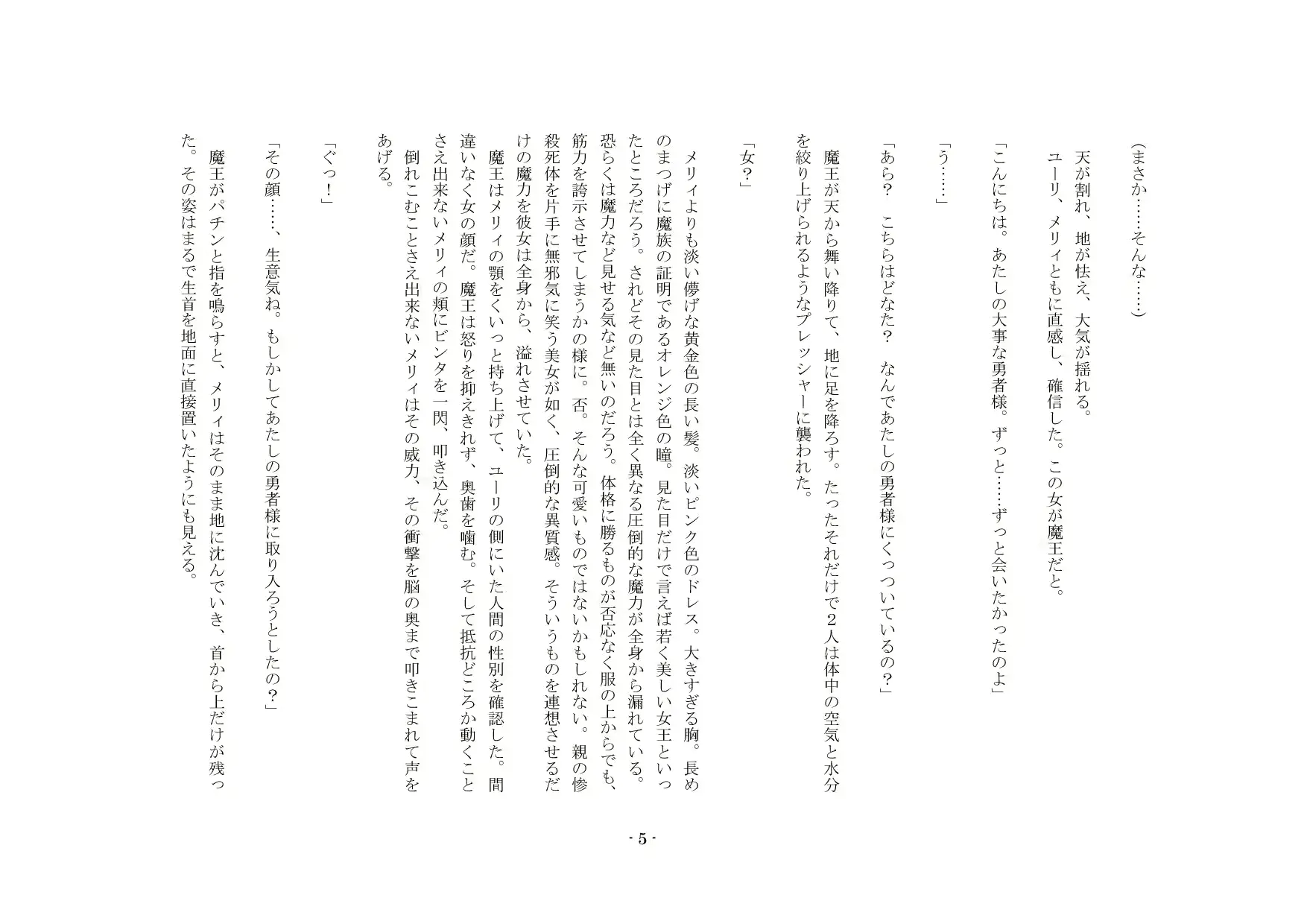 웹툰 이미지 5