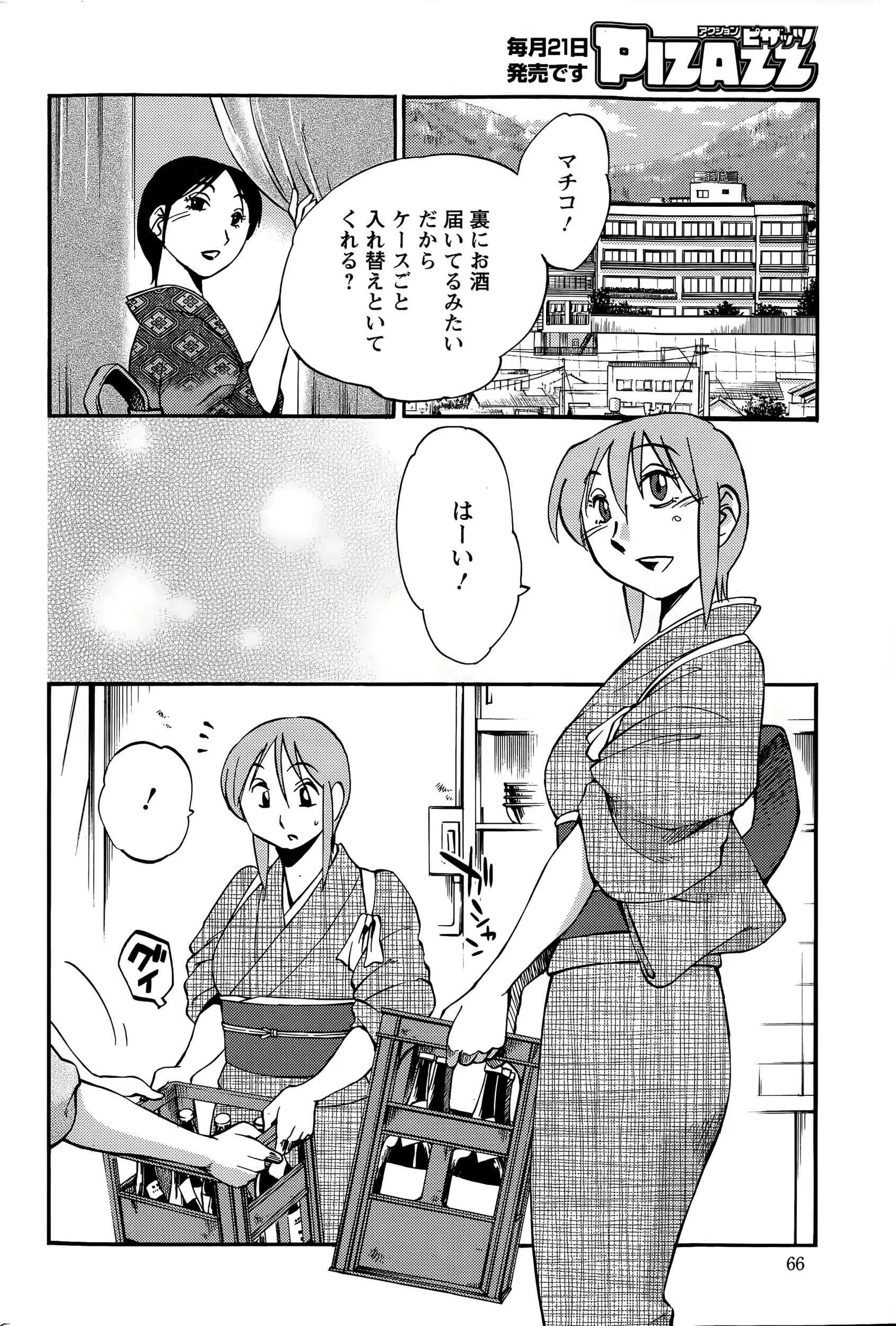 웹툰 이미지 65