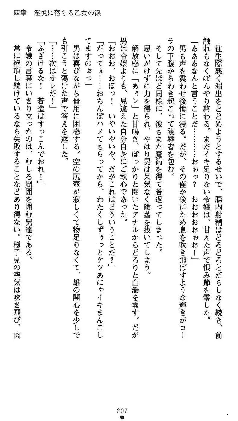 웹툰 이미지 207