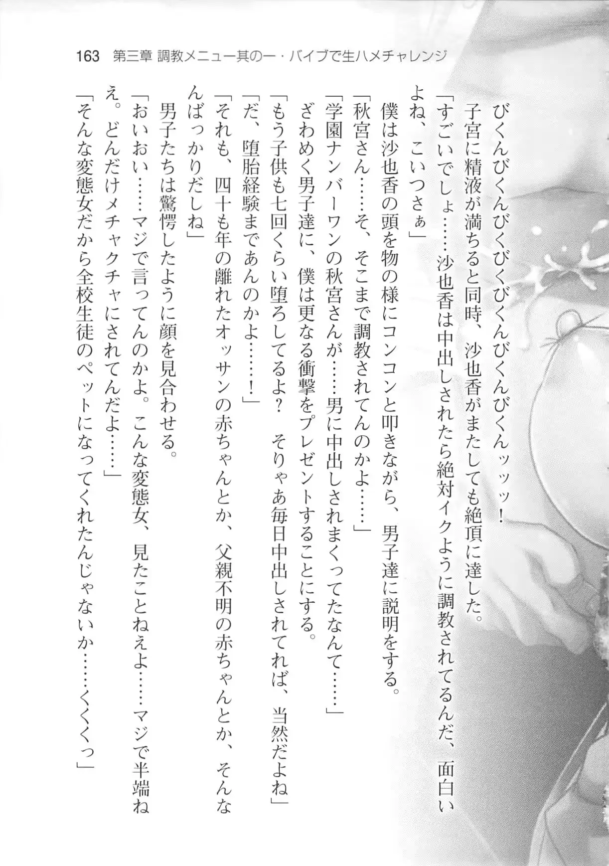 웹툰 이미지 168