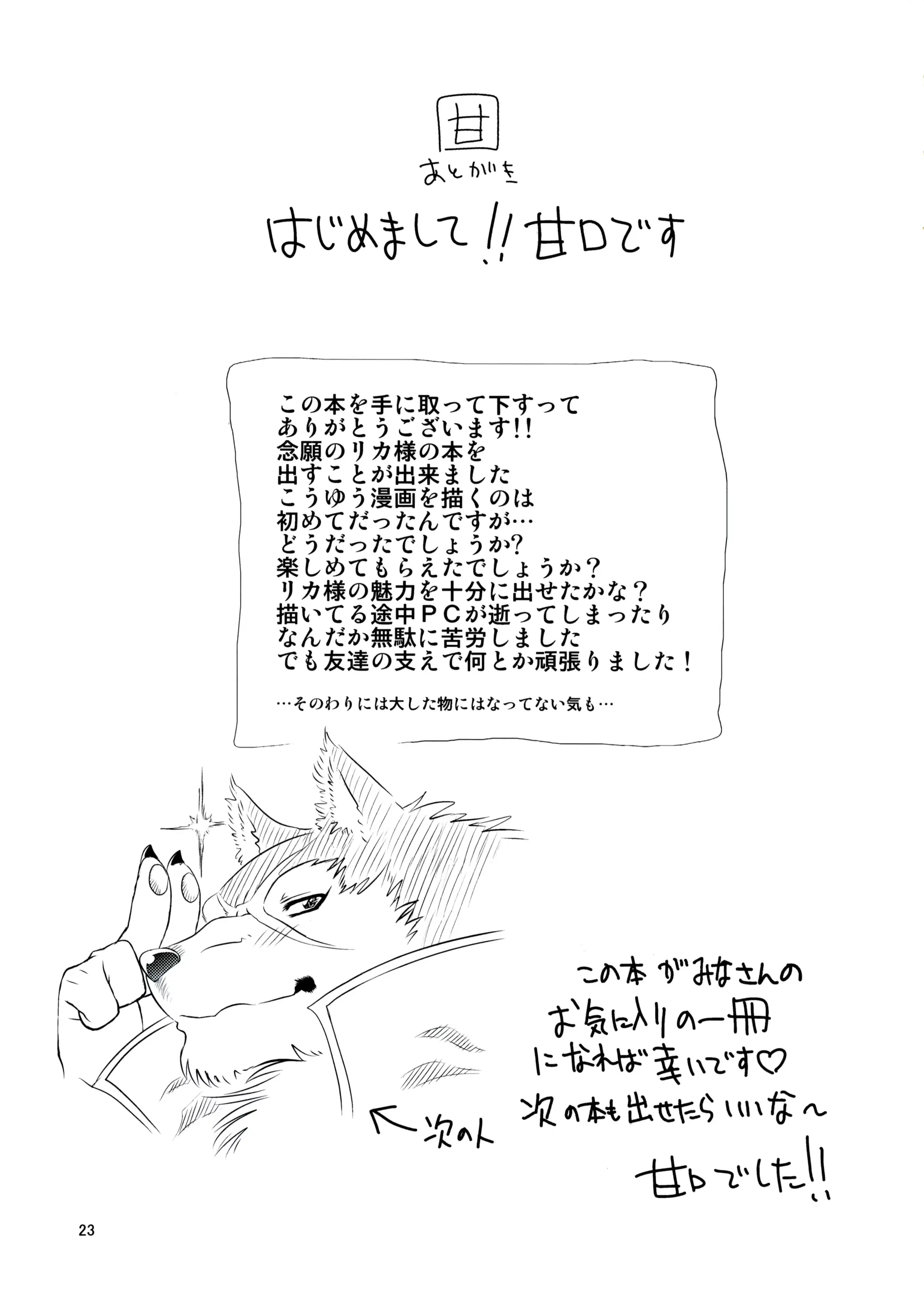 웹툰 이미지 23