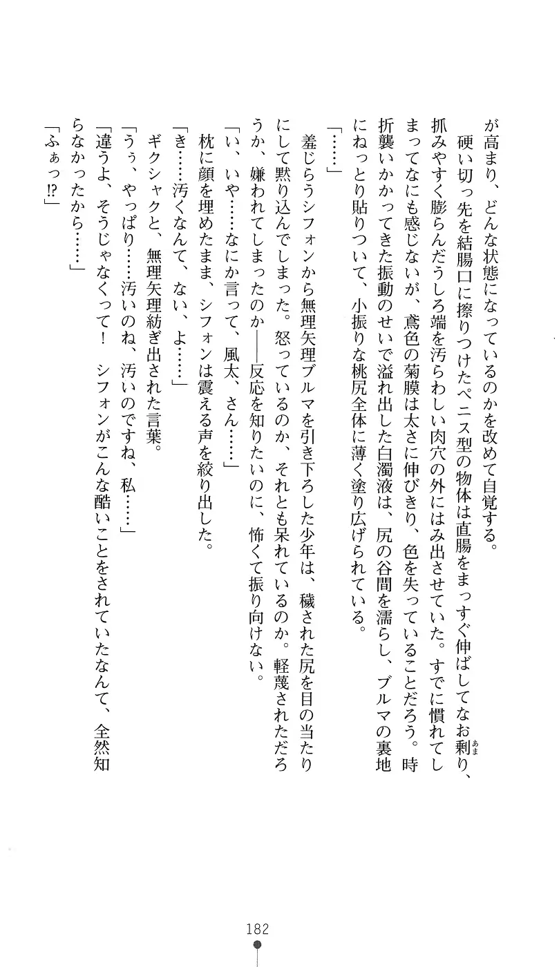 웹툰 이미지 196