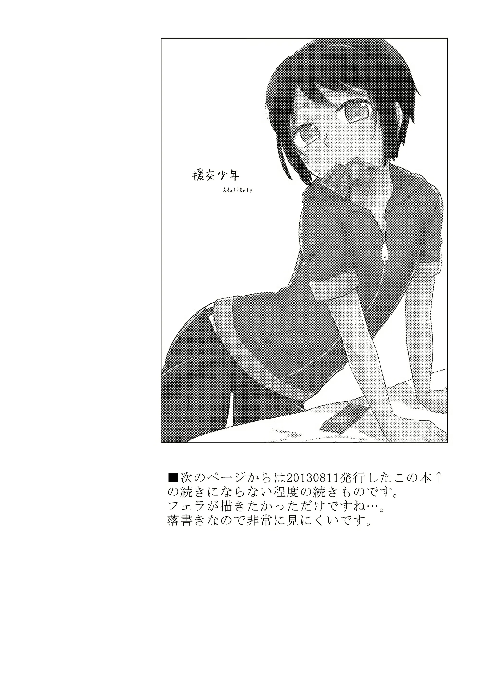 웹툰 이미지 83