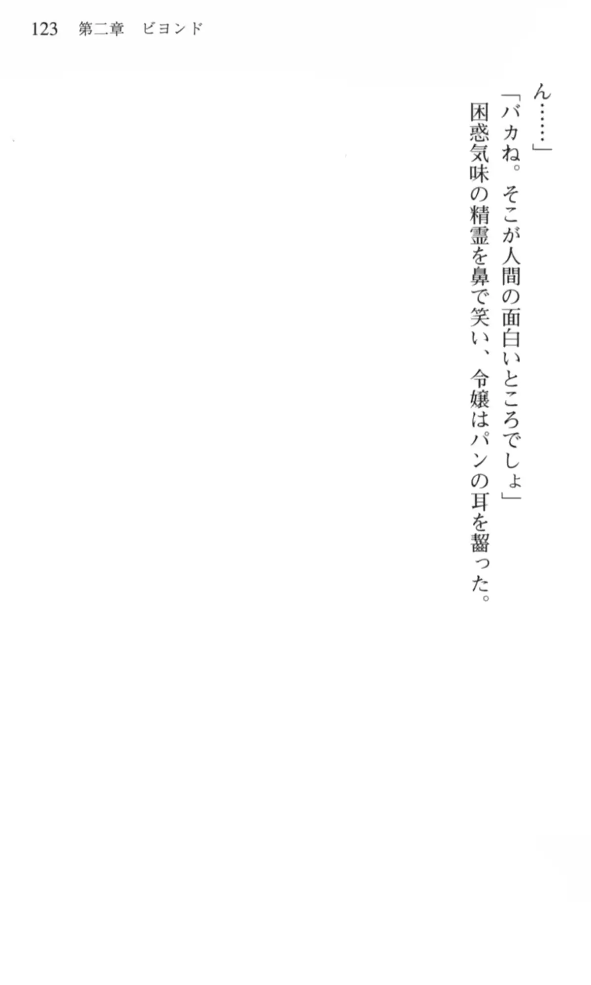 웹툰 이미지 123