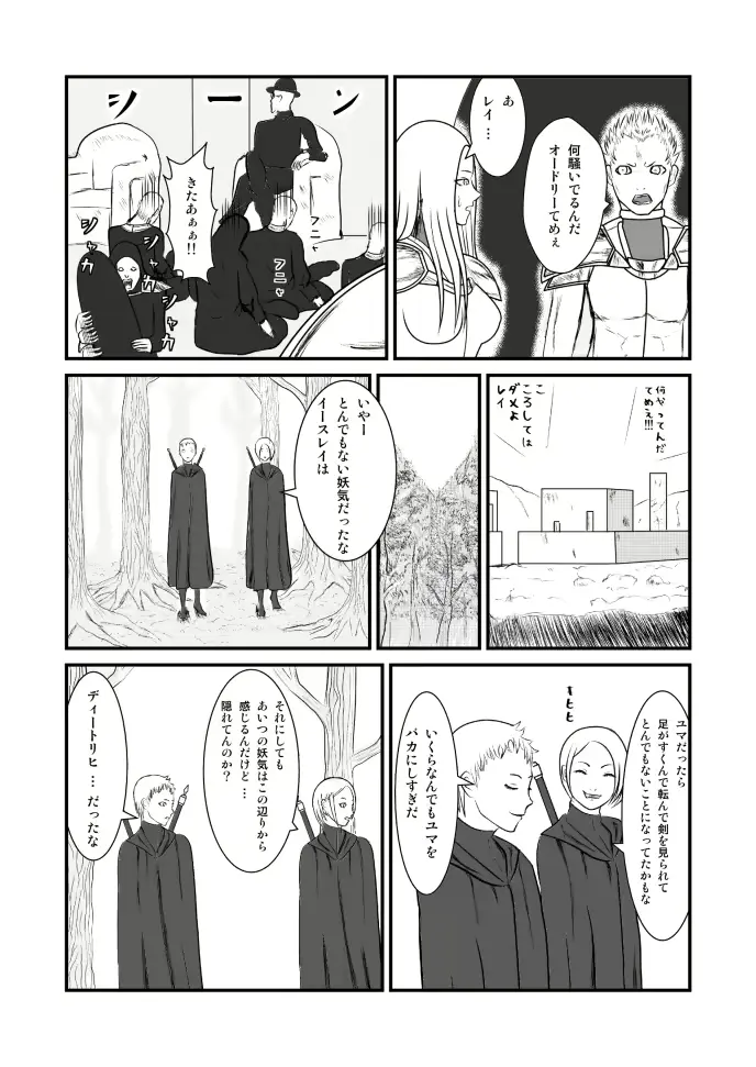 웹툰 이미지 41