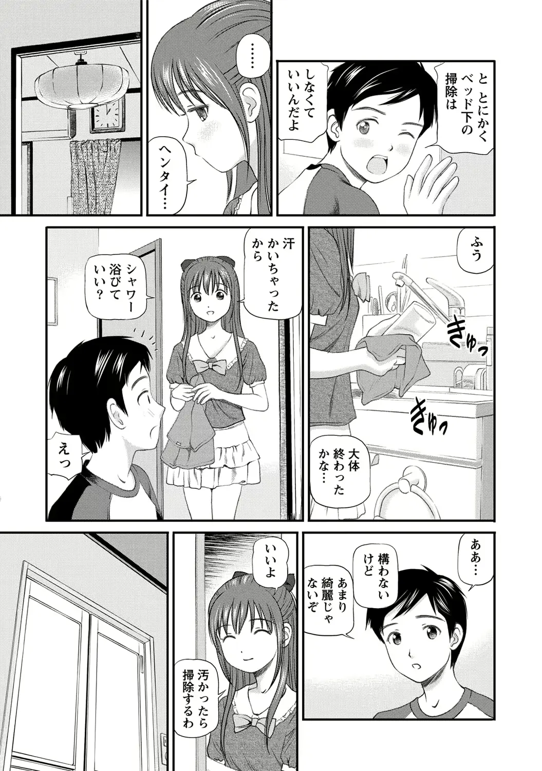 웹툰 이미지 153