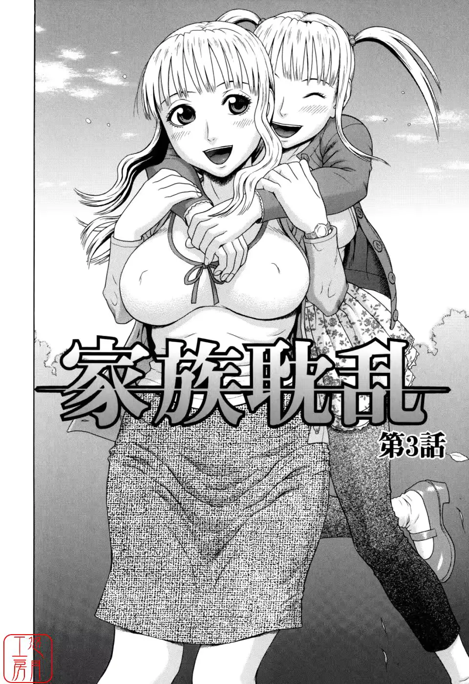 웹툰 이미지 53