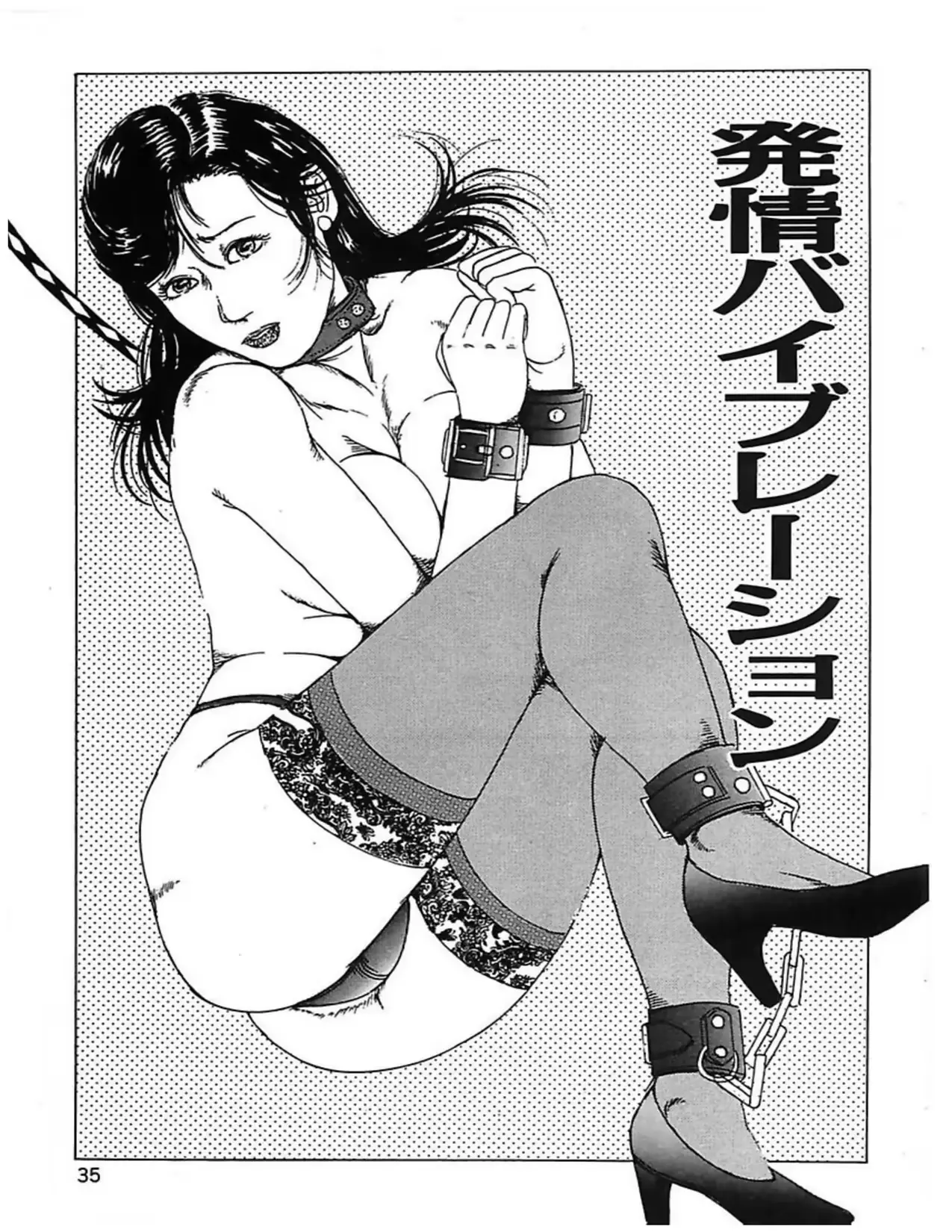 웹툰 이미지 37