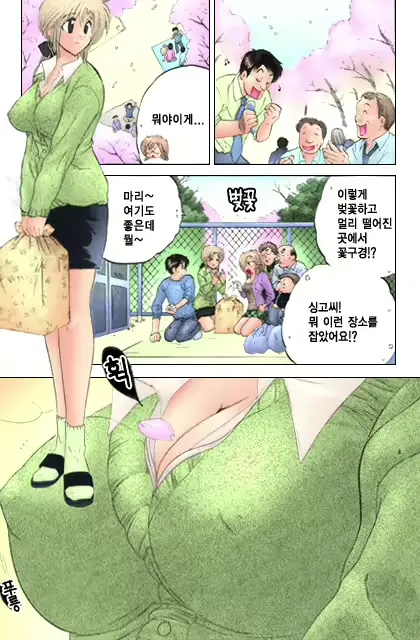 웹툰 이미지 112