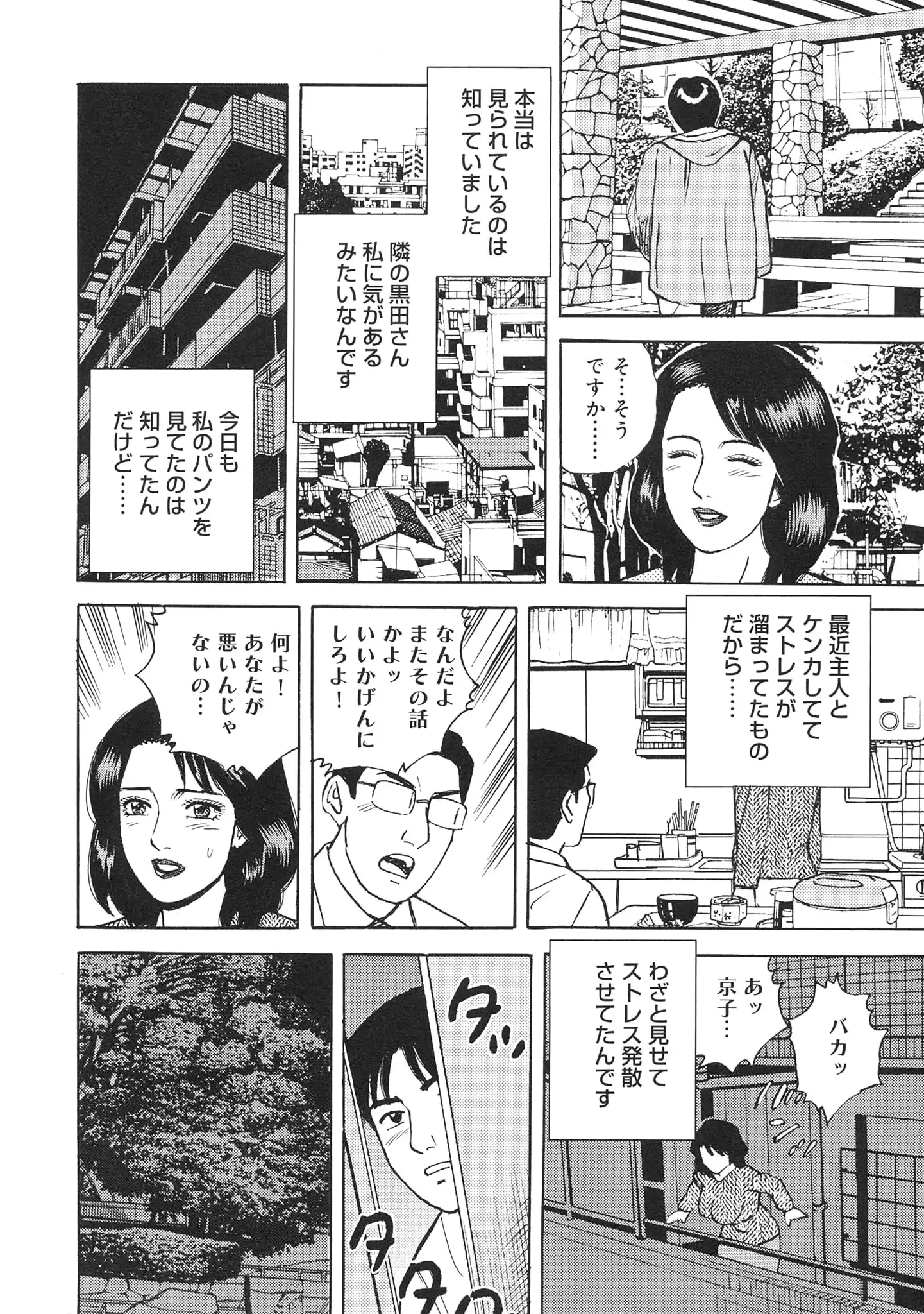 웹툰 이미지 87