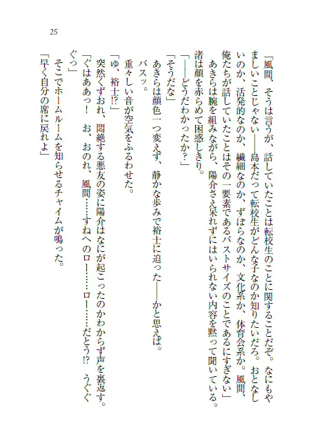 웹툰 이미지 25