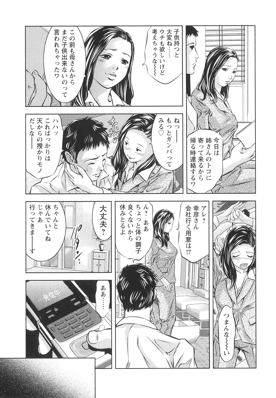 웹툰 이미지 89