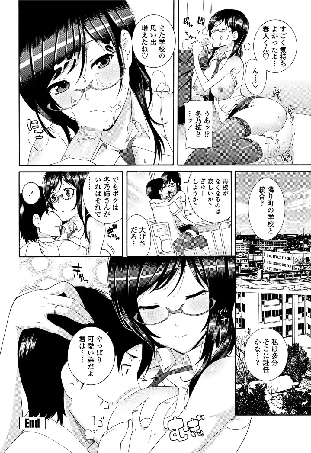 웹툰 이미지 186