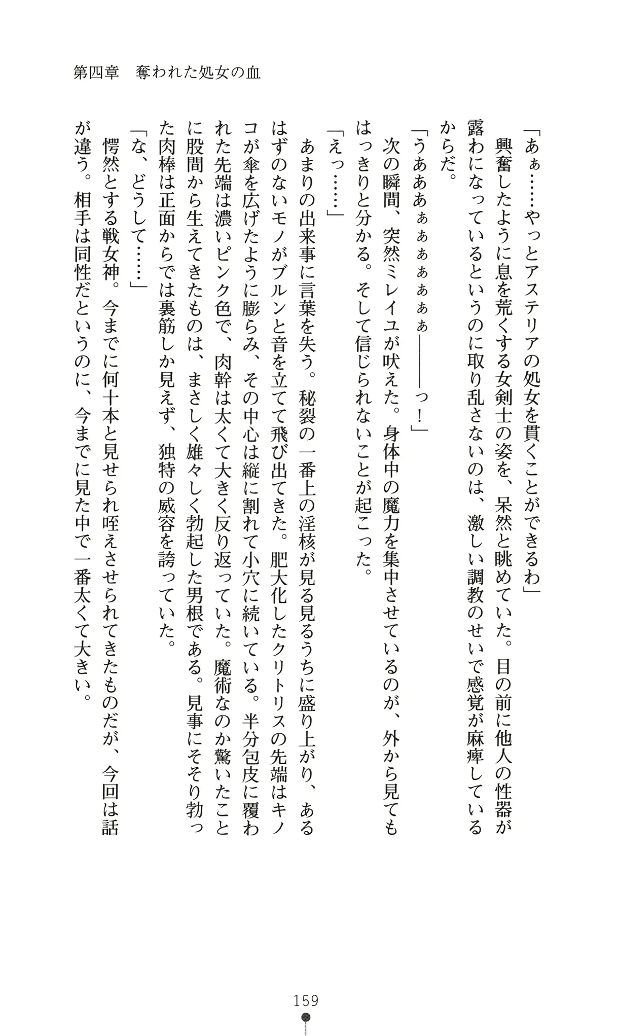 웹툰 이미지 174