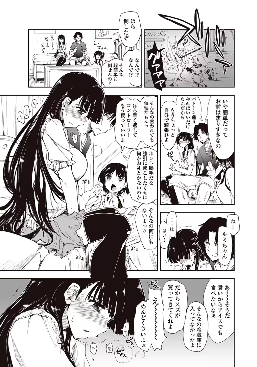 웹툰 이미지 2