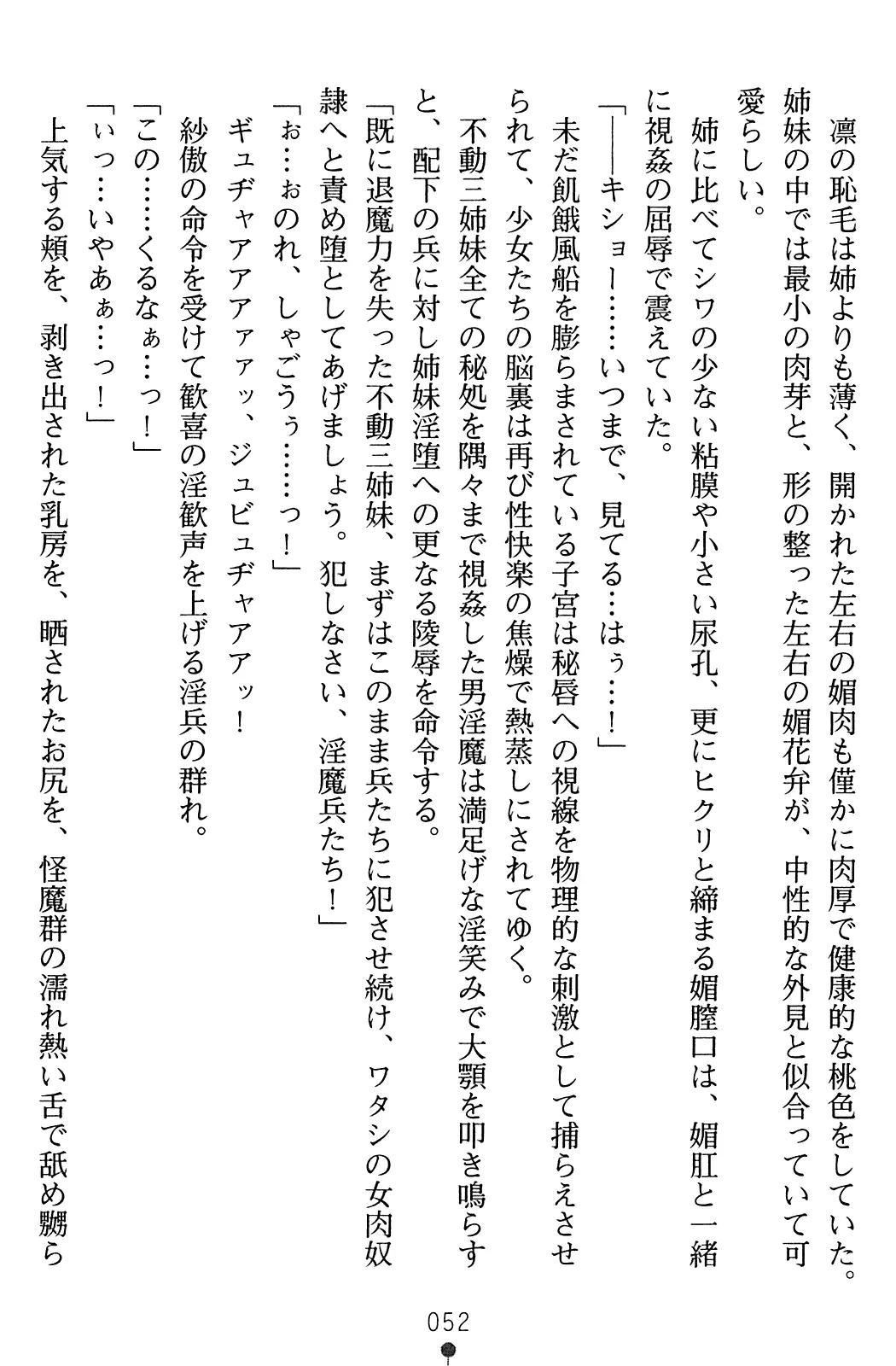 웹툰 이미지 68
