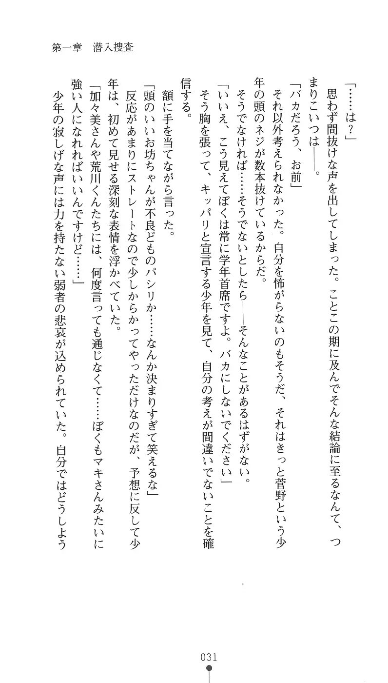 웹툰 이미지 42