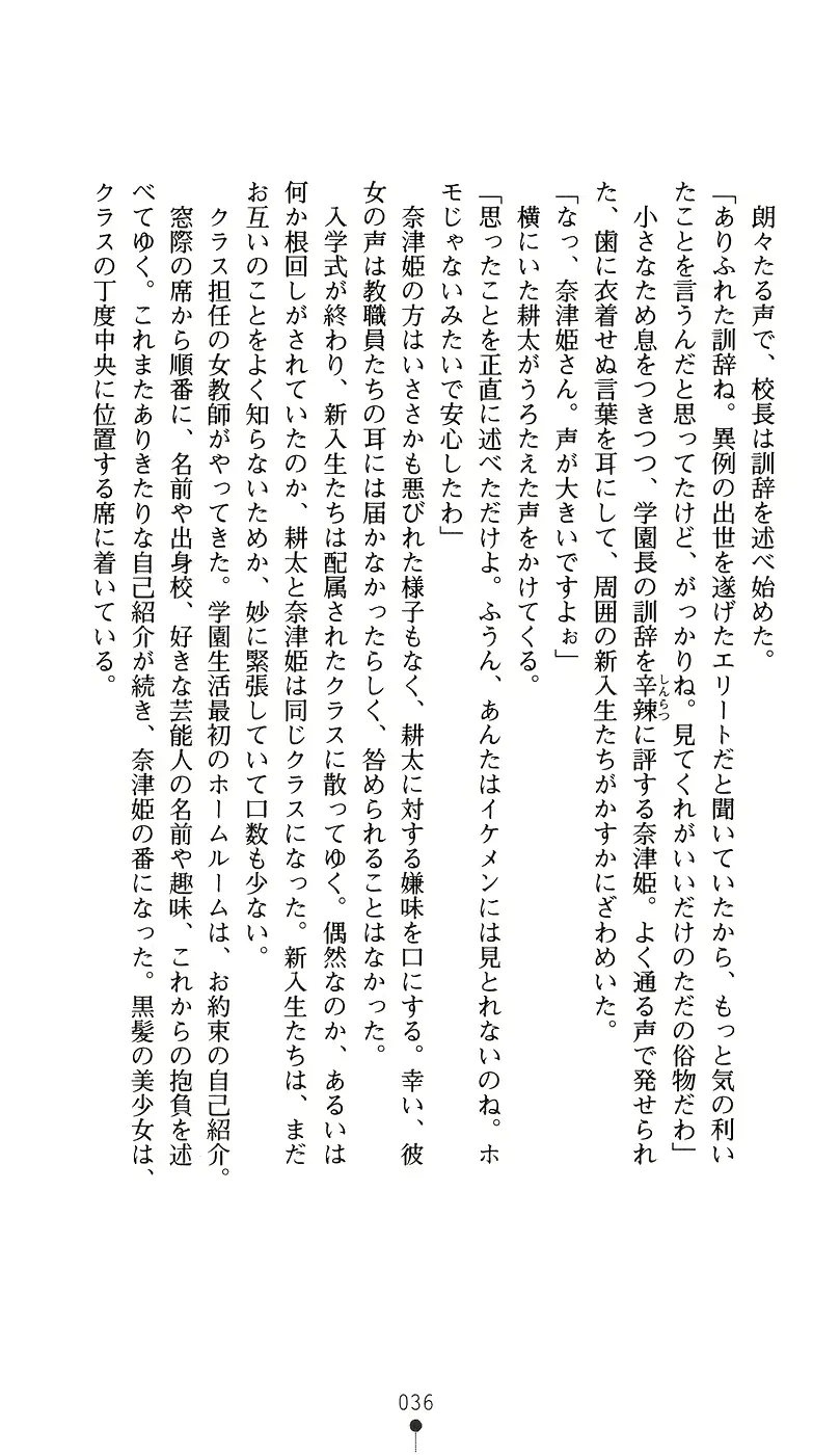 웹툰 이미지 50