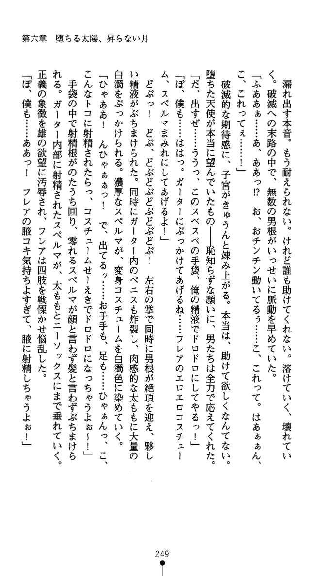웹툰 이미지 261