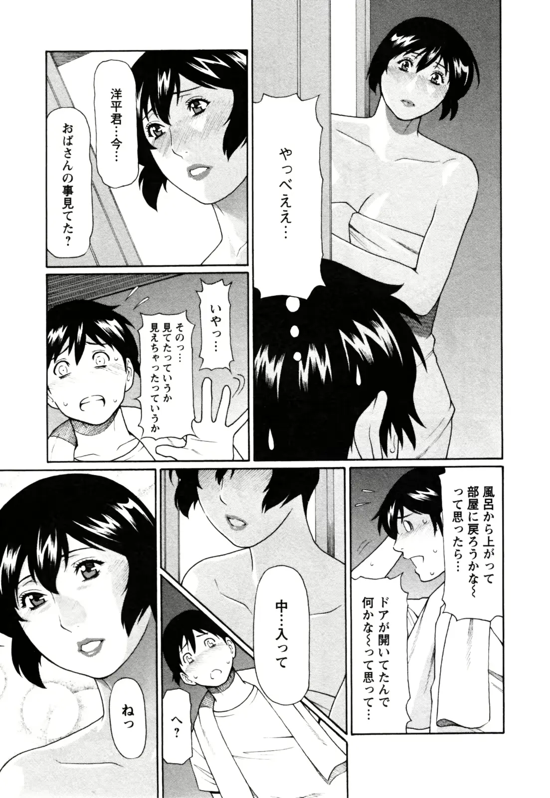 웹툰 이미지 108