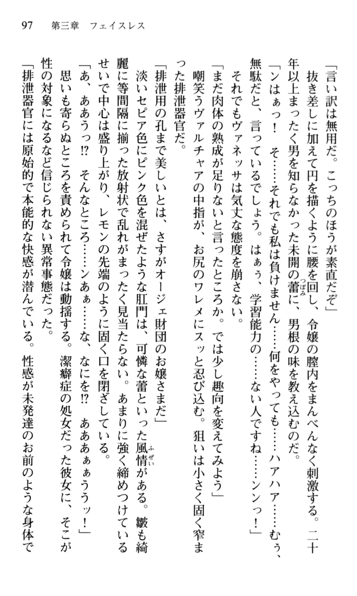 웹툰 이미지 98