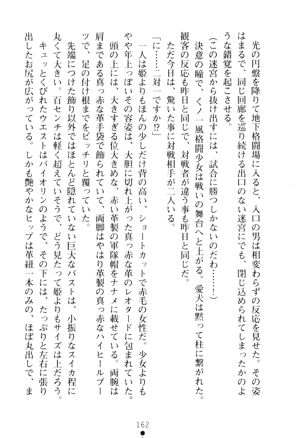 웹툰 이미지 177