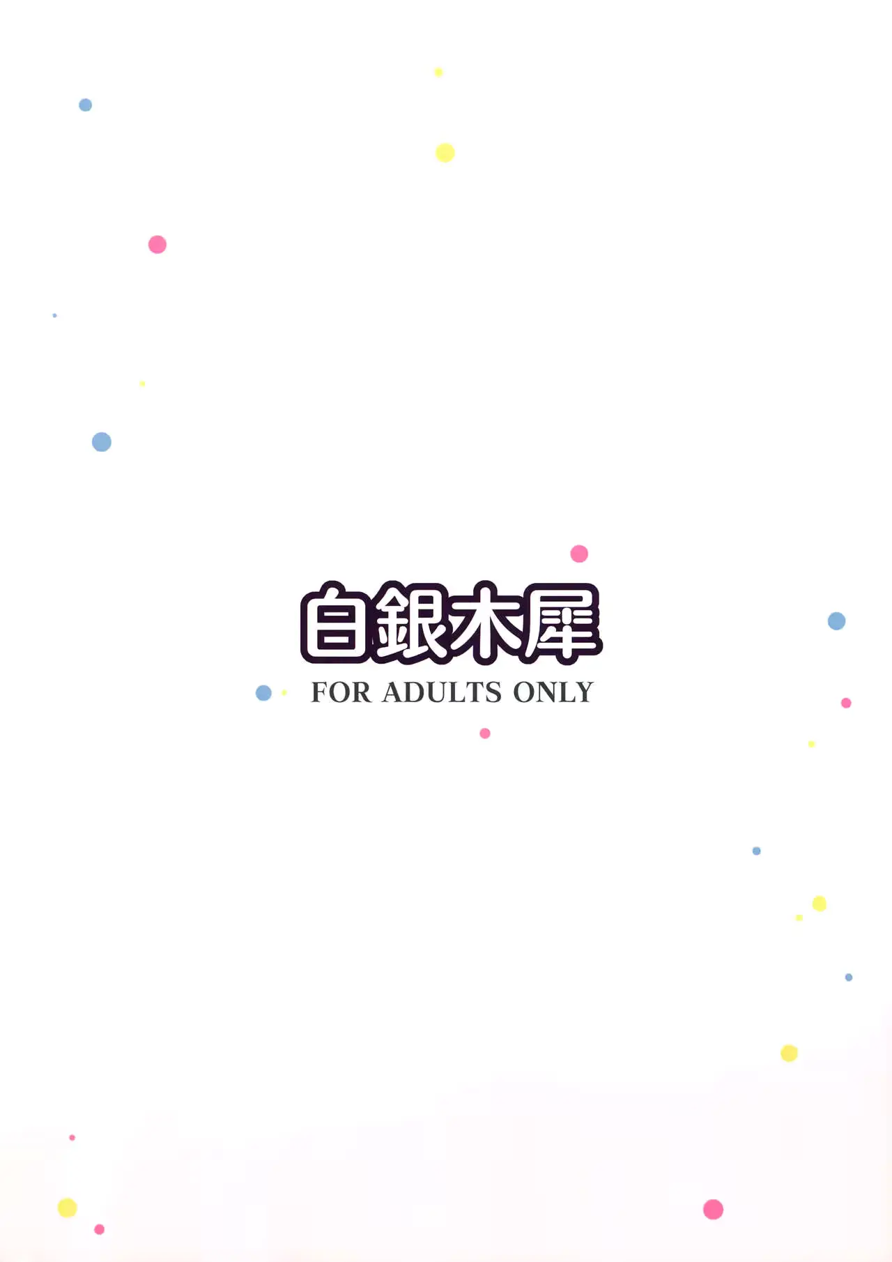 웹툰 이미지 26