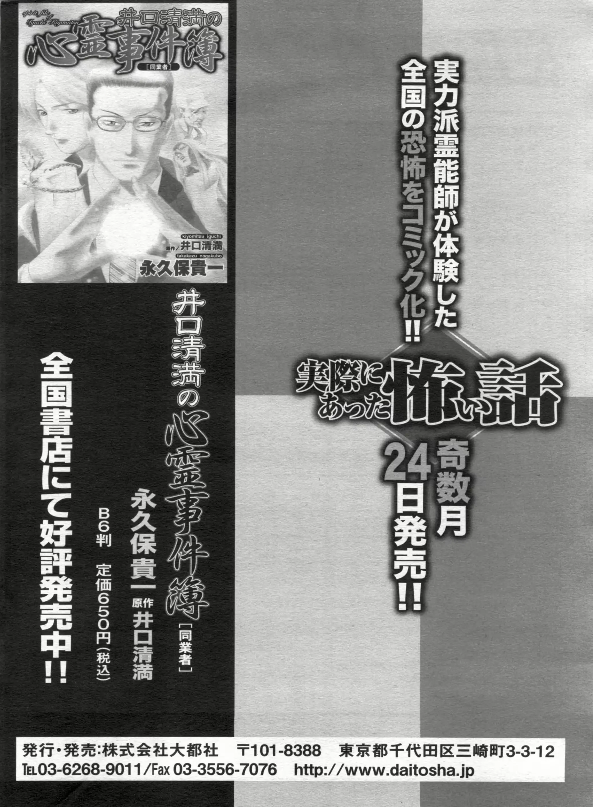 웹툰 이미지 167