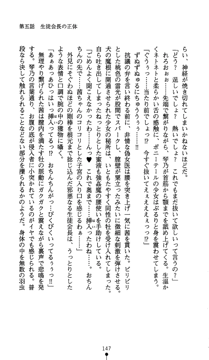 웹툰 이미지 161