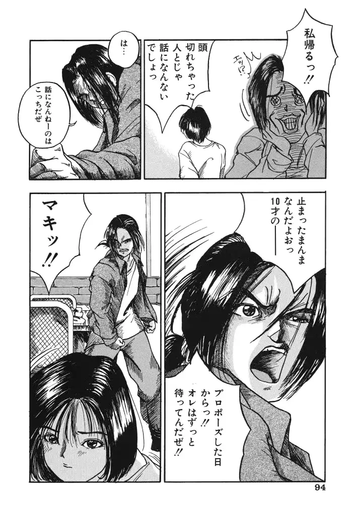 웹툰 이미지 93