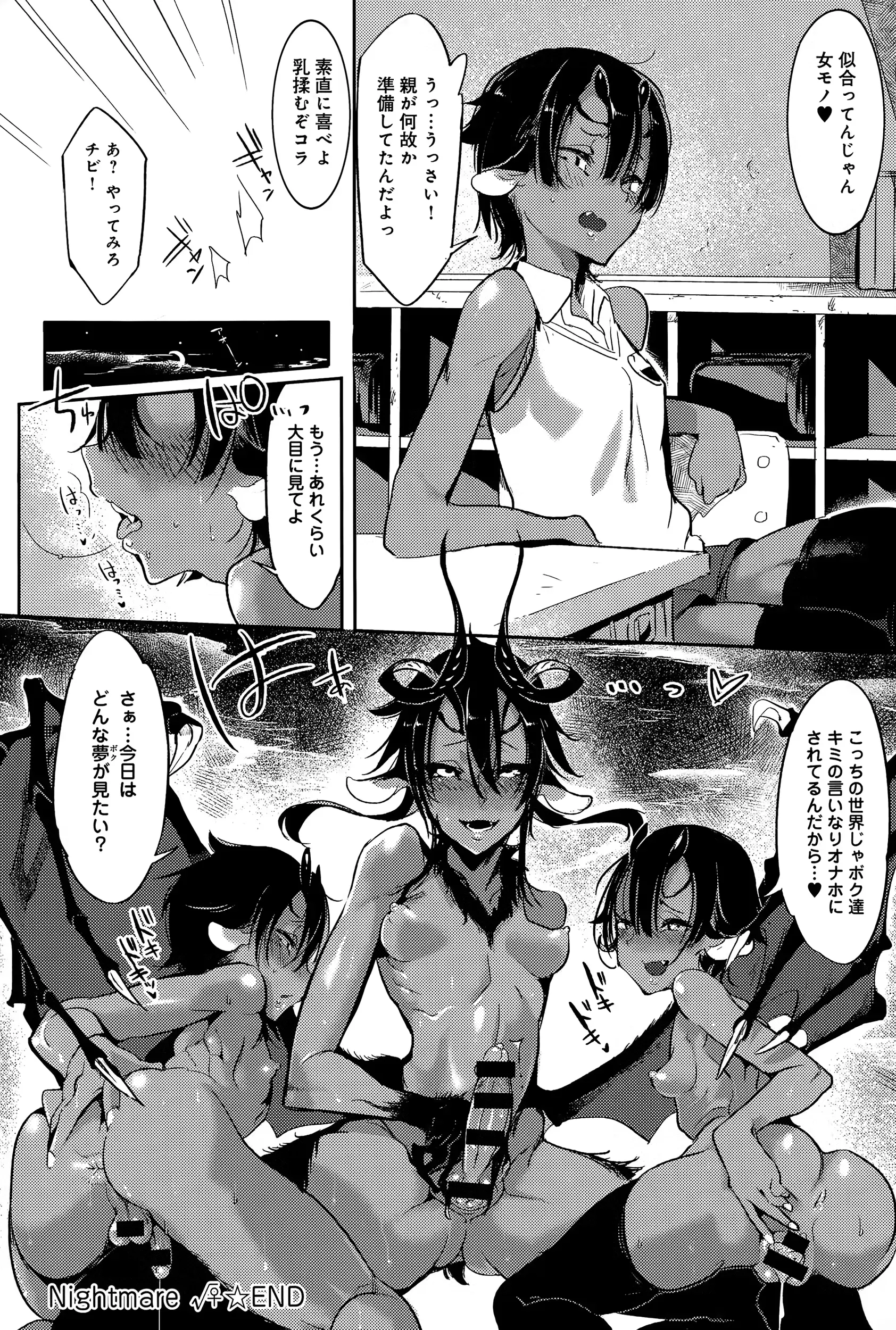 웹툰 이미지 241