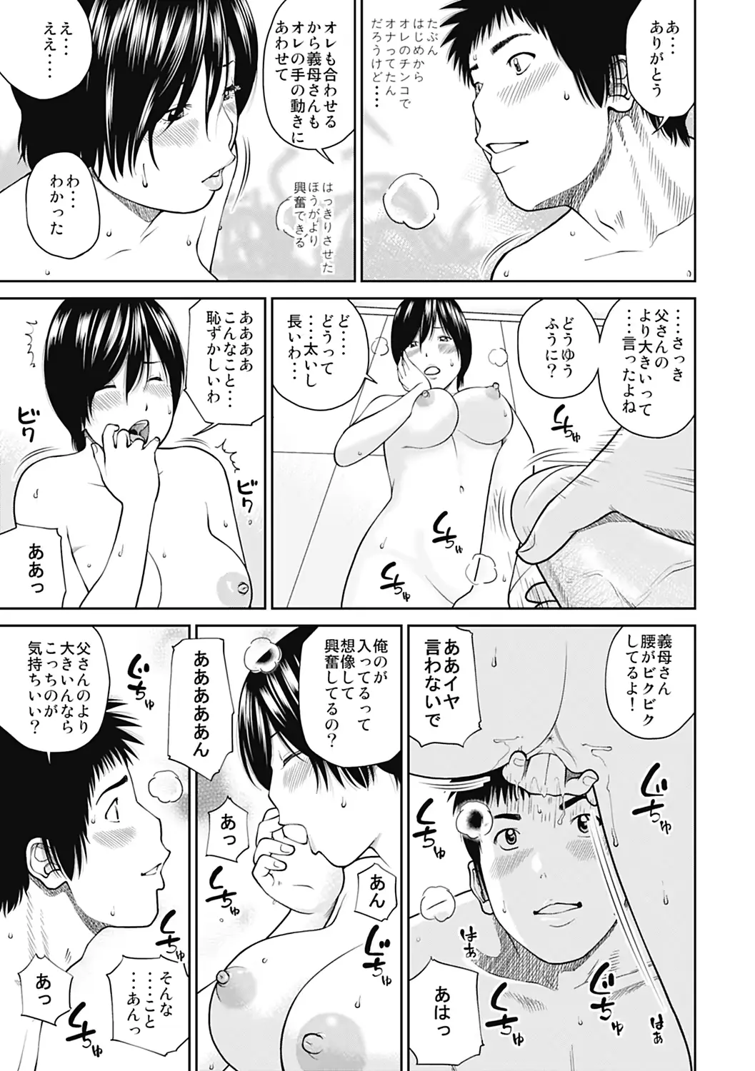 웹툰 이미지 116