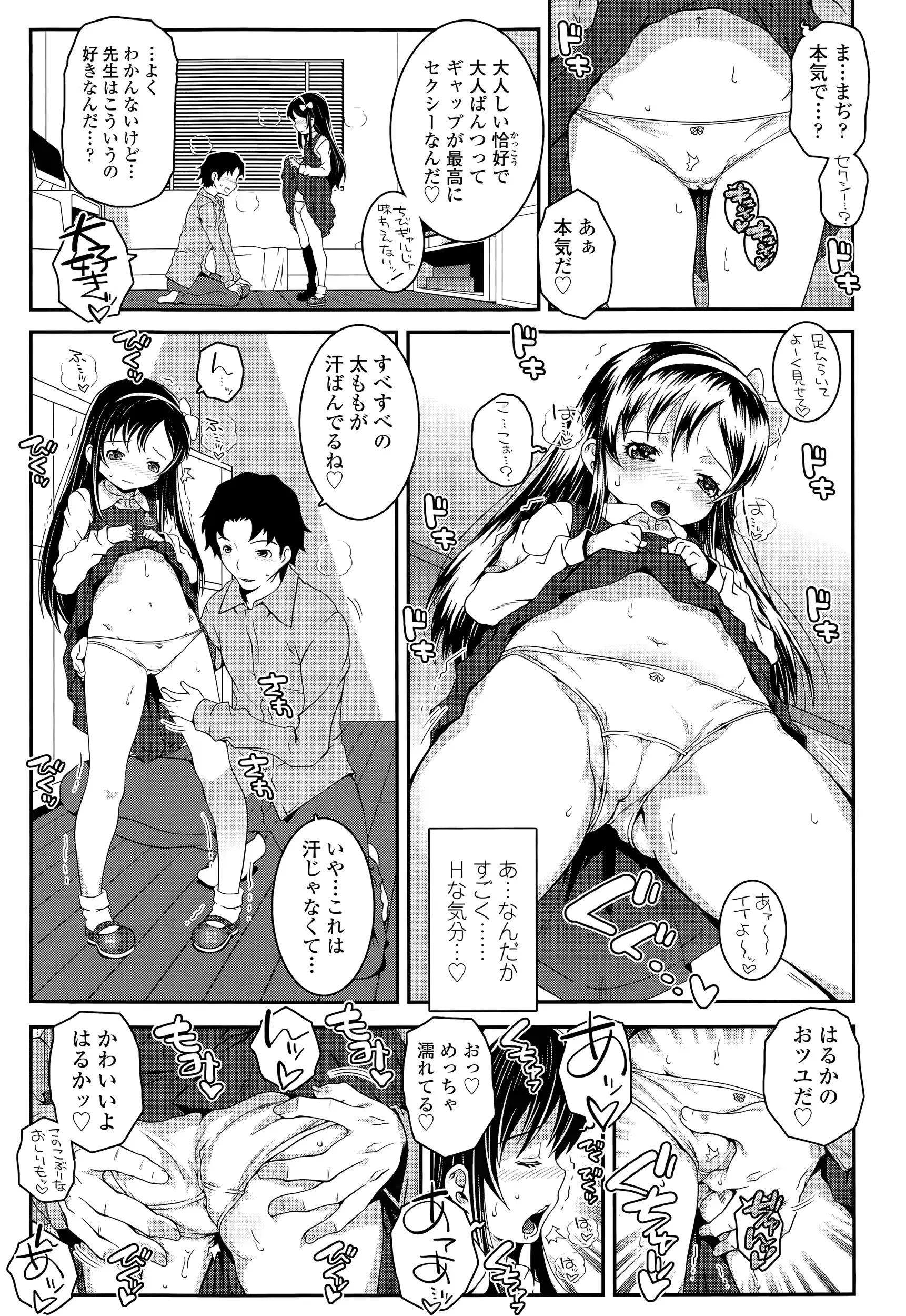 웹툰 이미지 84