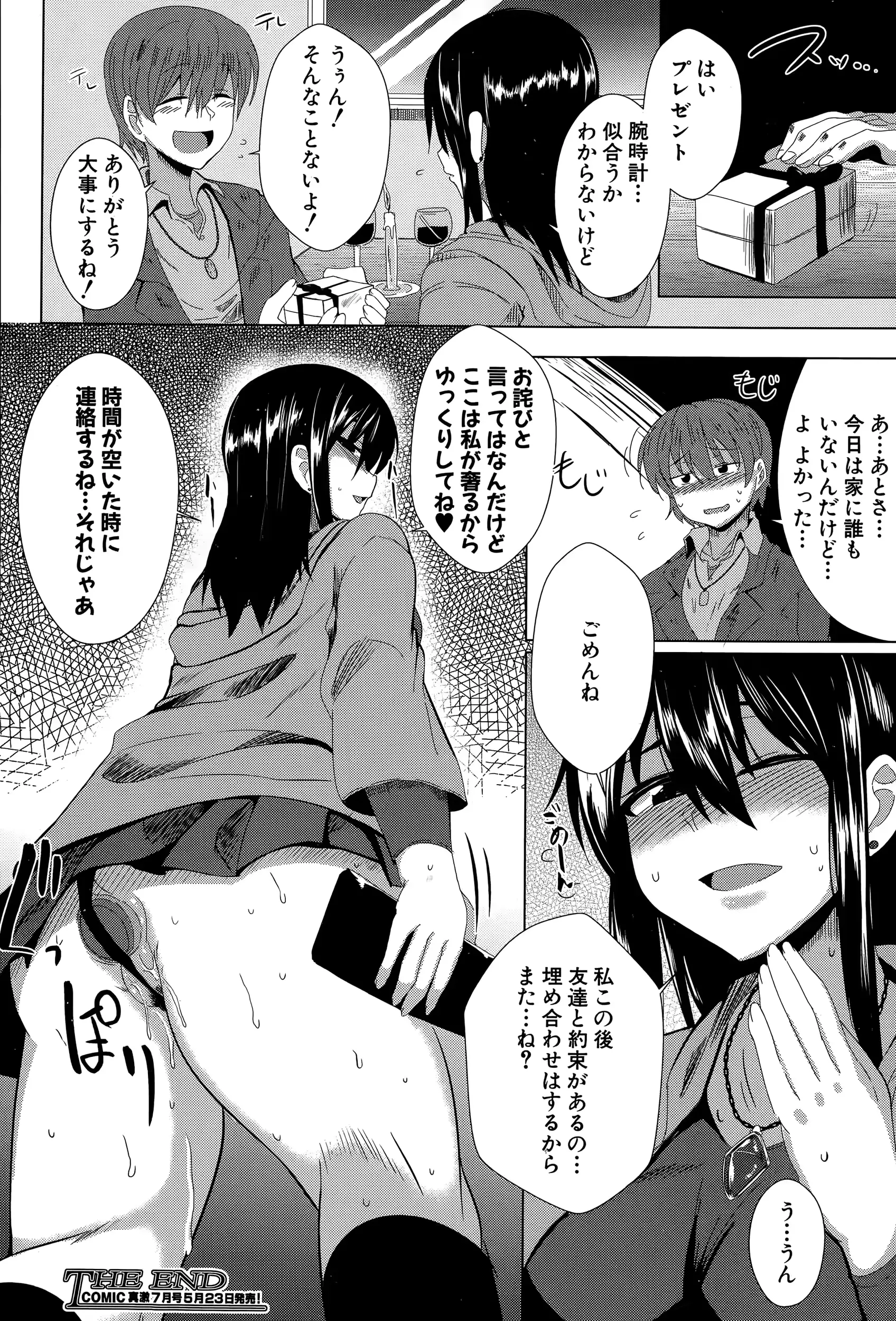 웹툰 이미지 297